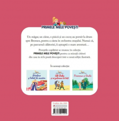 Muzicantii din Bremen