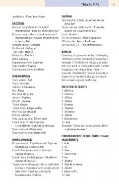 Kyoto and Nara Guide + Map