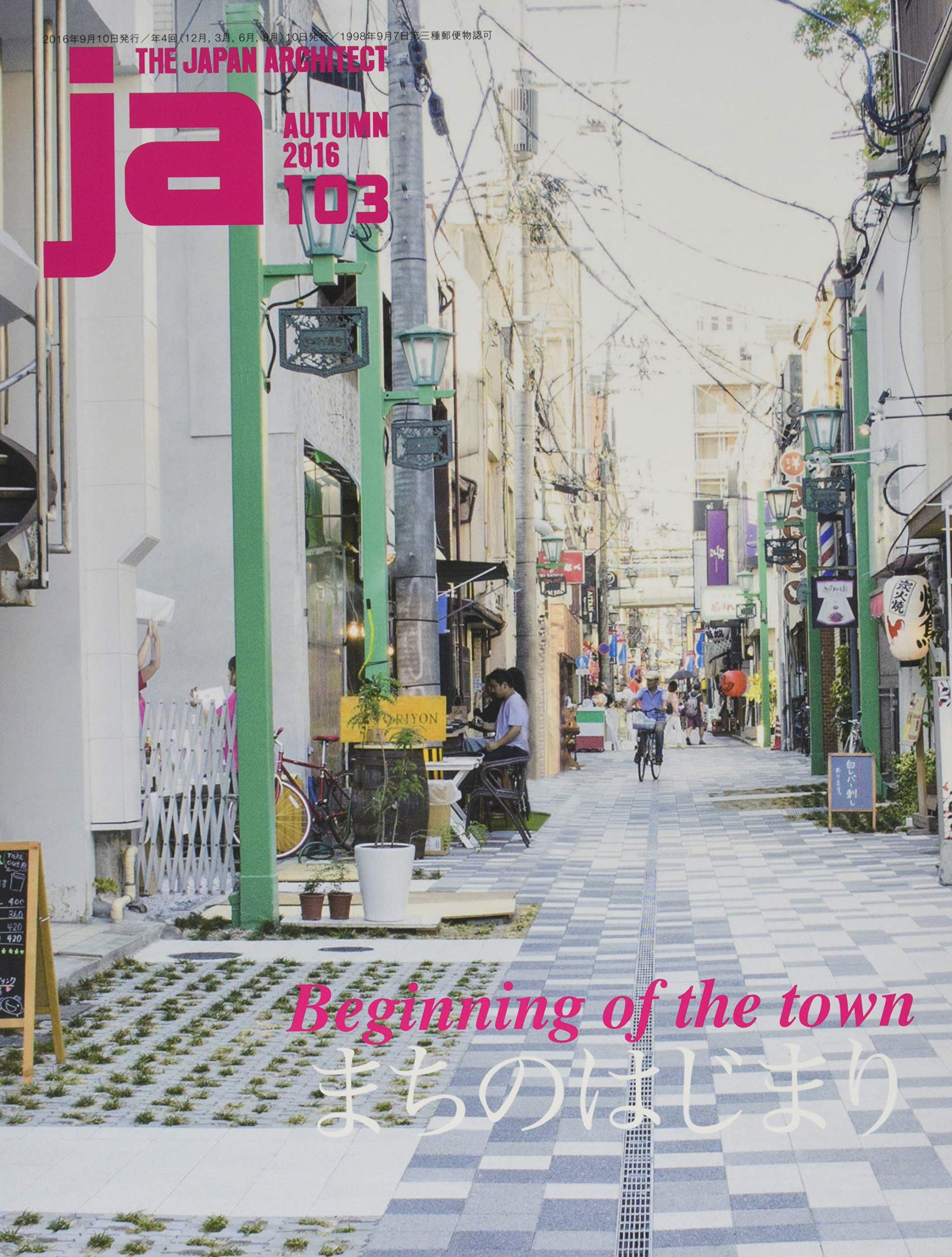 JA 103, Autumn 2016 - Beginning of the town