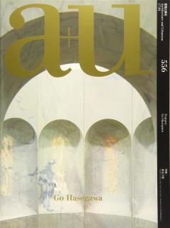 A+U No. 556 - Go Hasegawa