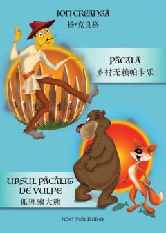 Ursul pacalit de vulpe / Pacala - editie bilingva romana-chineza