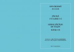 Ursul pacalit de vulpe / Pacala - editie bilingva romana-chineza