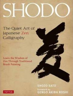 SHODO: THE QUIET ART OF JAPANESE ZEN CALLIGRAPHY /  SHOZO SATO AND ALICE OGURA SATO/ GENGO AKIBA ROSHI