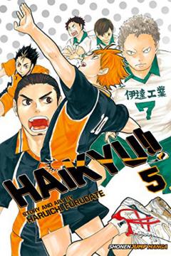 Haikyu!! - Volume 5