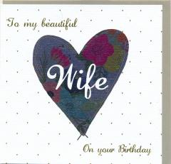 Felicitare - To my beautiful wife