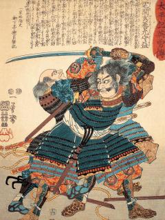 The Samurai Swordsman - Master of War