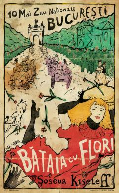 Poster inramat - Bataia cu flori