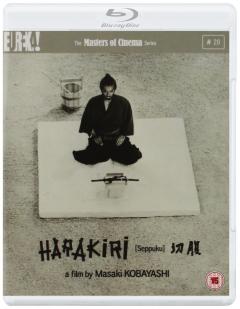 Harakiri Blu-ray & DVD / Seppuku
