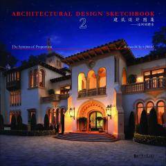 Architectural Design Sketchbook Volume 2: The Systems of Proportion