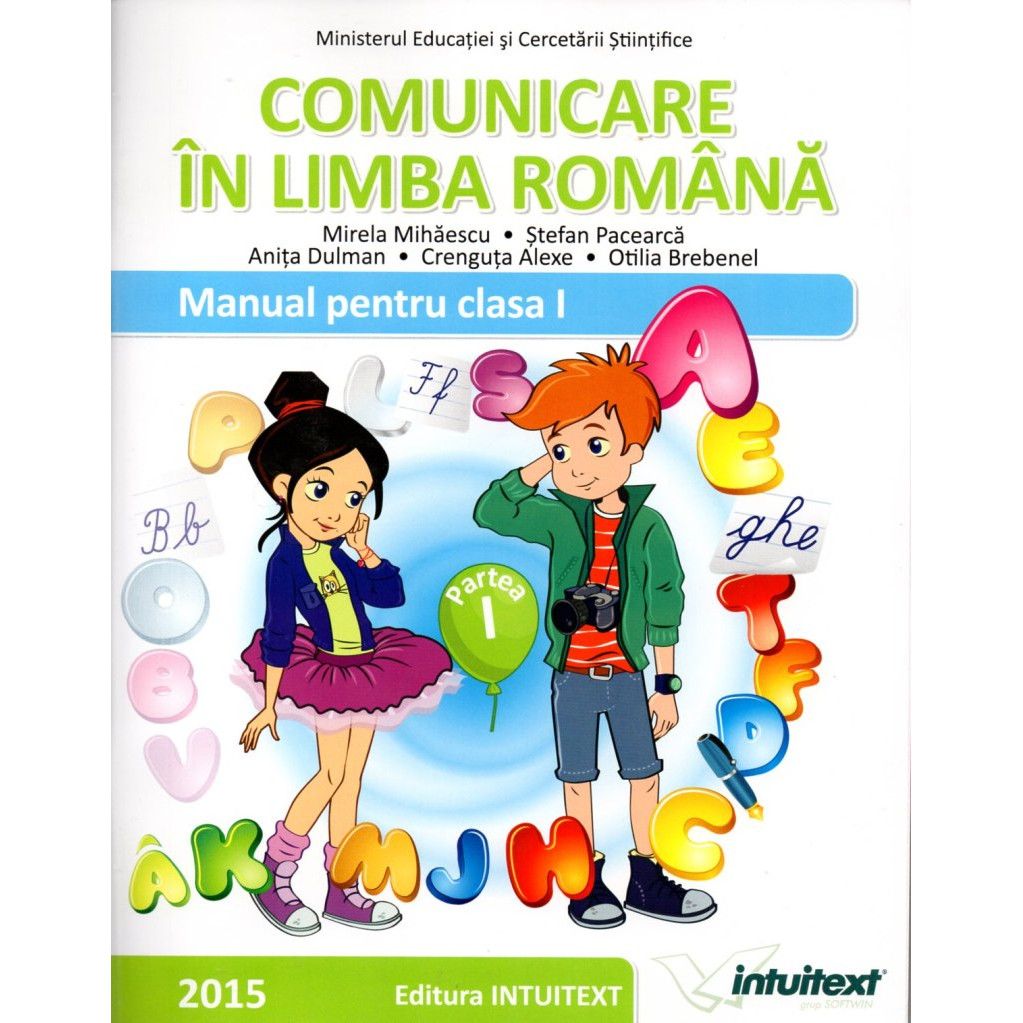 Comunicare în limba română ( sem I + Sem. II) manual clasa I