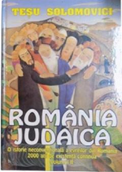 Romania Iudaica Volumul II