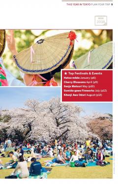 Lonely Planet Best of Tokyo 2018