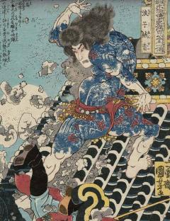 Tattoos in Japanese Prints