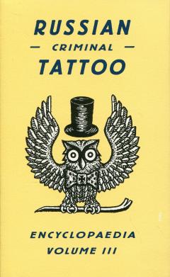 Russian Criminal Tattoo Encyclopedia Volume III