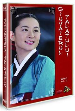 Giuvaierul Palatului Sezonul 1 vol. 1