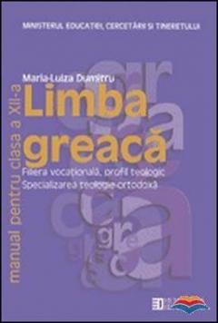 Limba greaca. Manual pentru clasa a XII-a 