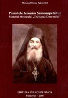 Parintele Ieronim Simonopetritul - Staretul Metocului 
