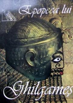 Epopeea lui Ghilgames