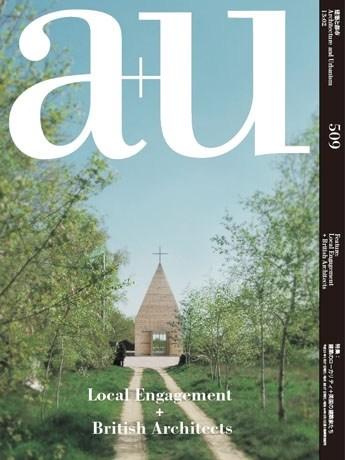 A+U No. 509: Local Engagement / British Architects