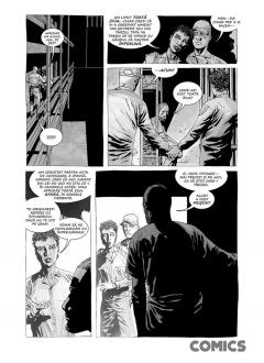 Revista The Walking Dead Nr. 22