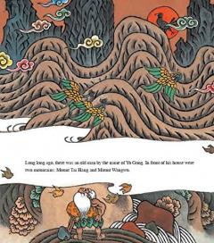 Stories Behind Chinese Idioms (II)