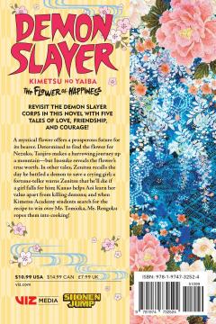 Demon Slayer: Kimetsu no Yaiba - The Flower of Happiness (novel)