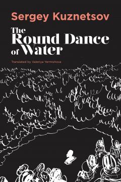 The Round-Dance of Water 