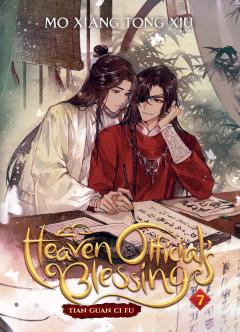 Heaven Official’s Blessing: Tian Guan Ci Fu (Novel) - Volume 7