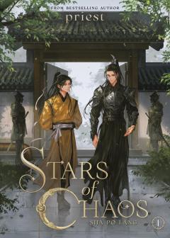 Stars of Chaos: Sha Po Lang (Novel) - Volume 1