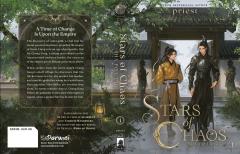 Stars of Chaos: Sha Po Lang (Novel) - Volume 1