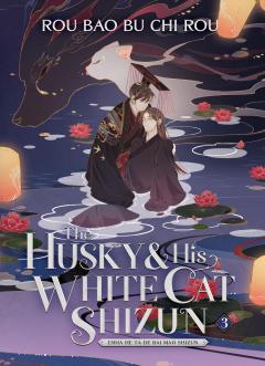 The Husky and His White Cat Shizun: Erha He Ta De Bai Mao Shizun (Novel) - Volume 3