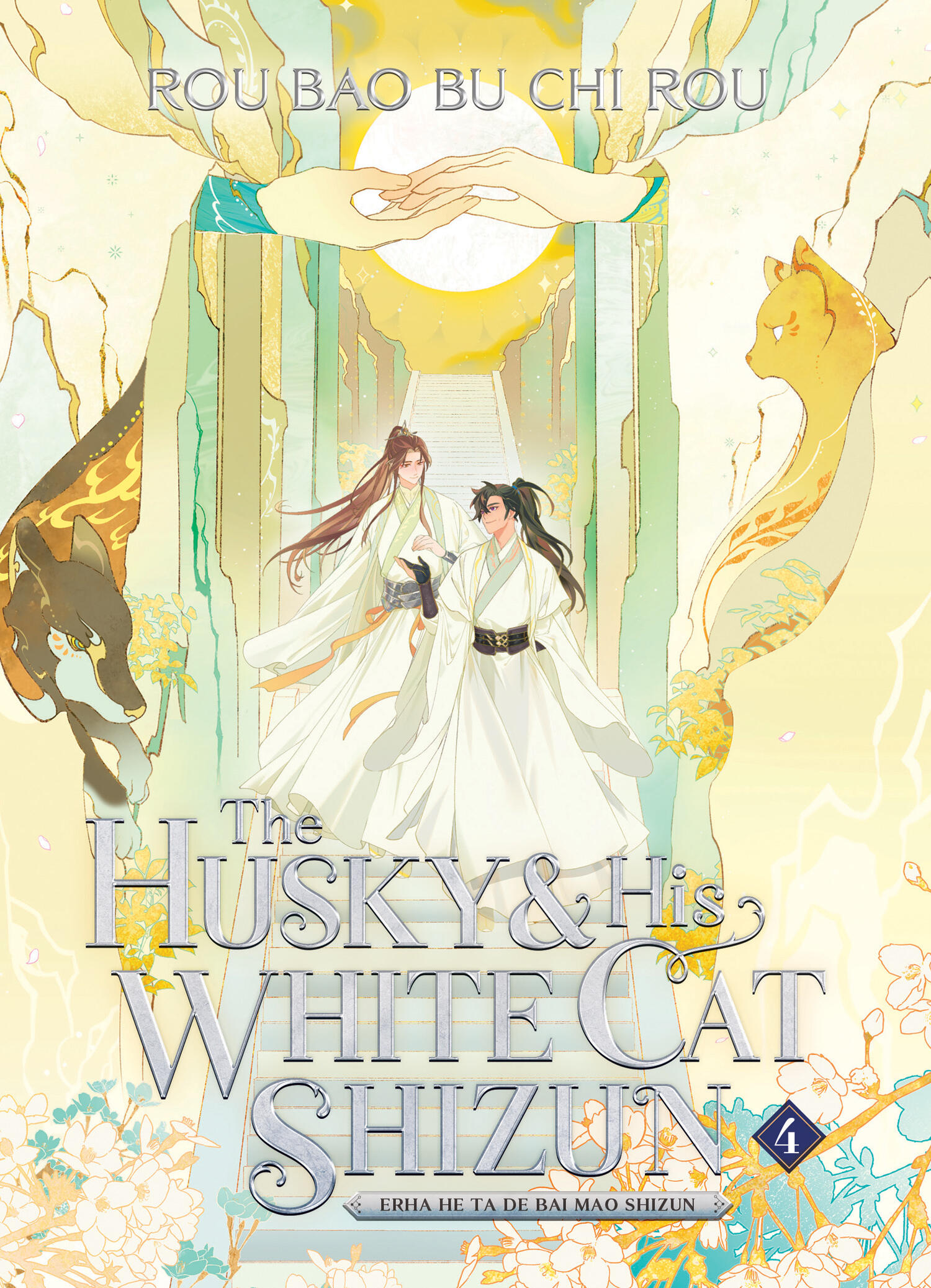 Husky and his white cat shizun novel. Хаски и его учитель белый кот обложка книги. Husky and his White Cat Shizun. Husky and his White Cat Shizun Toys Plush.