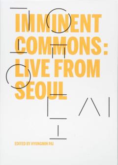 Imminent Commons: Live from Seoul 