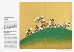 Elegance in Japanese Art