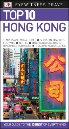 Top 10 Hong Kong