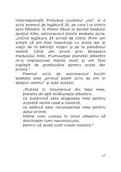 Haijindo - Calea Poetilor