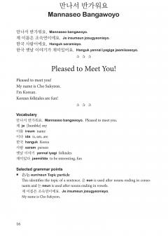 Korean Folktales for Language Learners