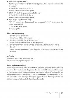 Korean Folktales for Language Learners