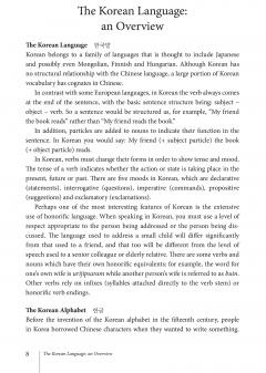 Korean Folktales for Language Learners