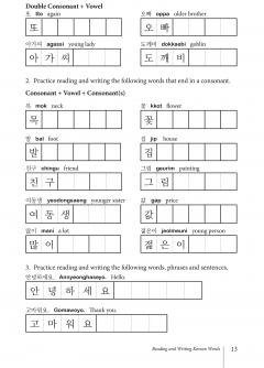 Korean Folktales for Language Learners