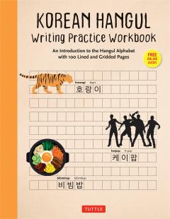 Korean Hangul Writing Practice Workbook