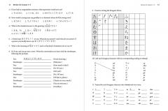 Learn Japanese with Manga - Volume One