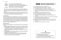 Learn Japanese with Manga - Volume One