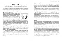 Learn Japanese with Manga - Volume One