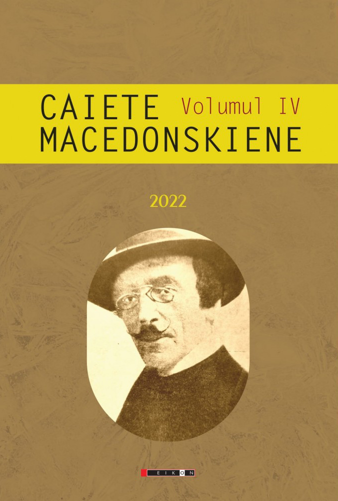 Caiete macedonskiene. Volumul IV