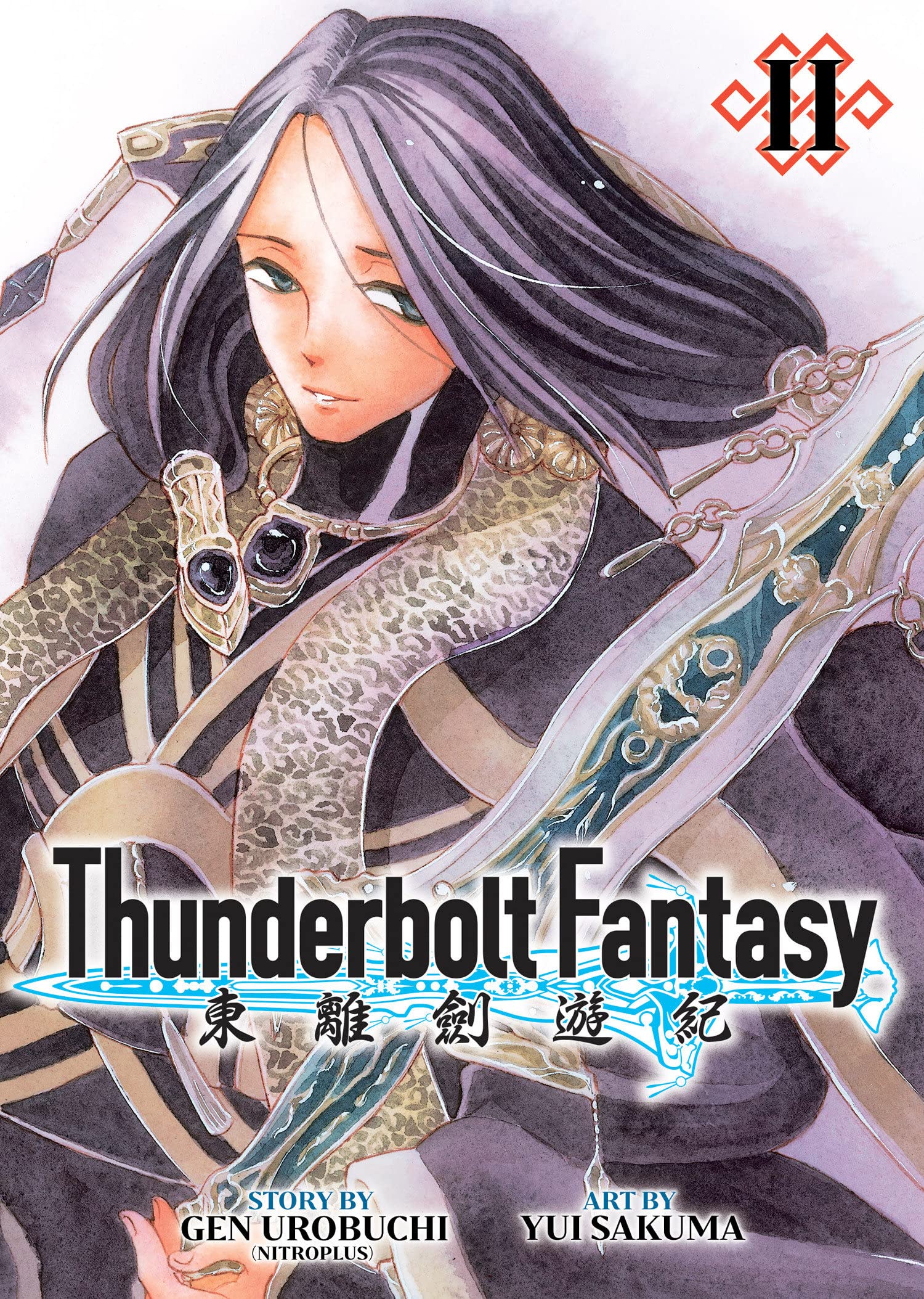 Thunderbolt Fantasy Omnibus II - Volume 3-4