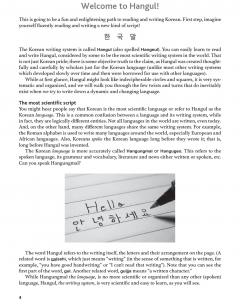 Korean Hangeul for Beginners
