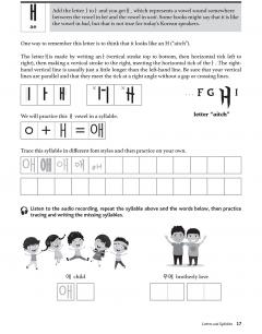 Korean Hangeul for Beginners