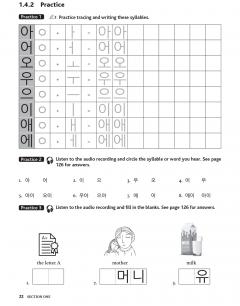 Korean Hangeul for Beginners