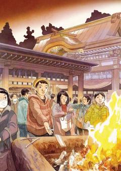 The Spirit Of Japan - Festivals, Rituals and Everyday Magic